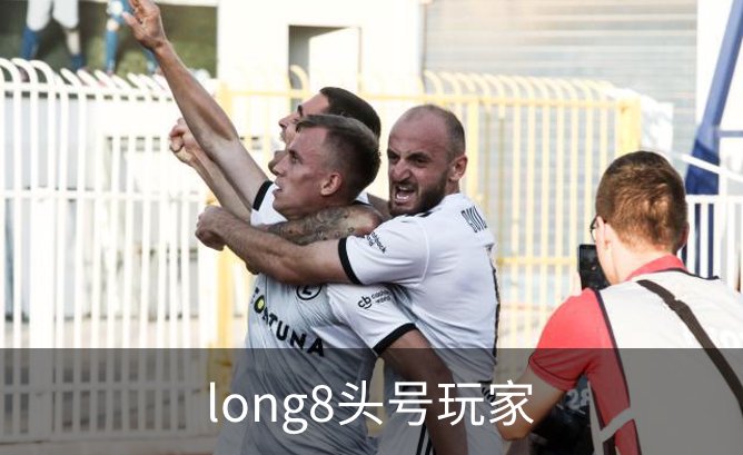 long8头号玩家简介